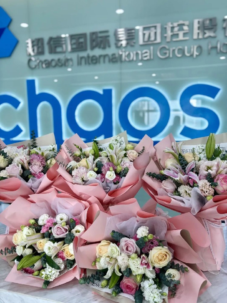 心藏繁花 一路芳華 || 超信女神，您有一份禮物等待簽收......