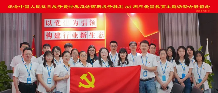 共緬歷史致敬和平 超信國(guó)際開(kāi)展愛(ài)國(guó)主義專題教育