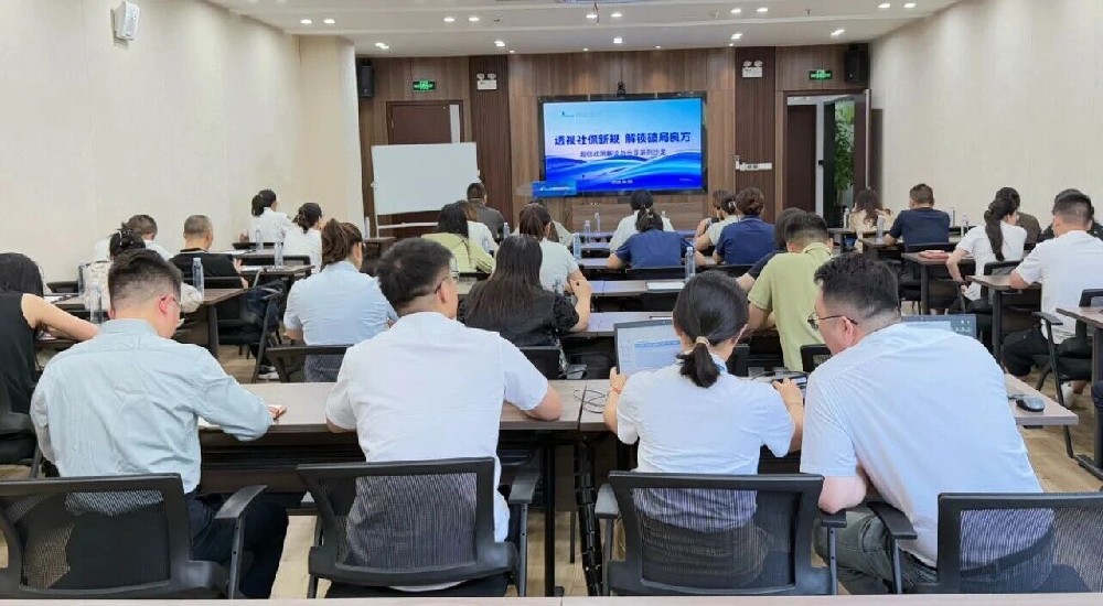 社保合規(guī)風(fēng)暴來(lái)襲！超信國(guó)際舉辦參保新政解讀沙龍！