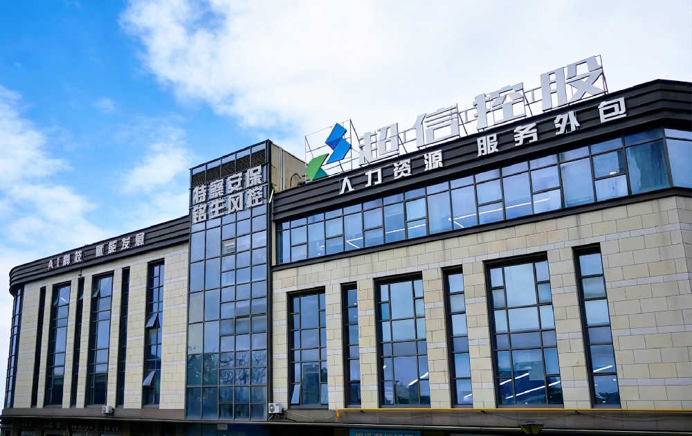超信控股攜手無(wú)錫數(shù)據(jù)集團(tuán)，共建“三真”工業(yè)具身數(shù)據(jù)標(biāo)桿